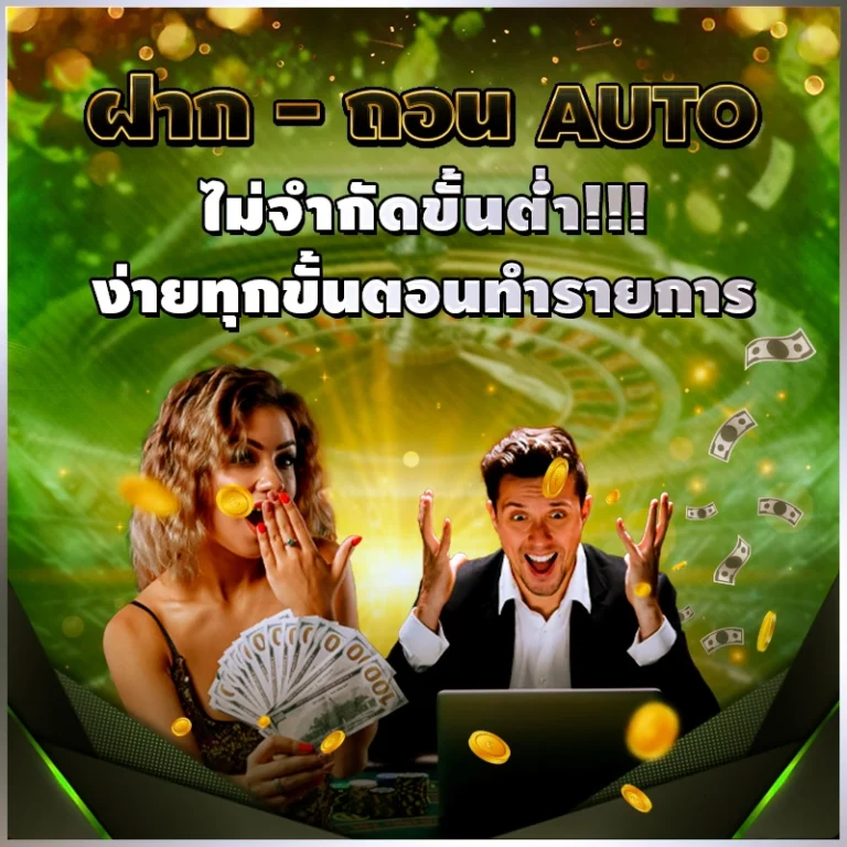 ถอน tiger711