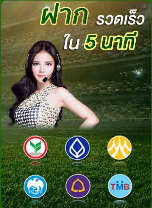 ถอน TIGER e
